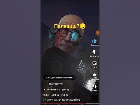 сыкун - YouTube