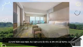 미얀마 양곤에서의 꿈같은 호텔 여행, 당신의 힐링을 찾다