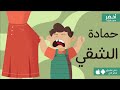 خطوات تربية طفل شقي كتاب تربية طفل متمرد أخضر خطوات تربية طفل شقي كتاب تربية طفل متمرد أخضر
