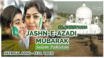Jashn-e-Azadi Mubarak| National Song| Milli Naghma| 14 August 2023| Pakistan Zindabad| YOUM E AZADI