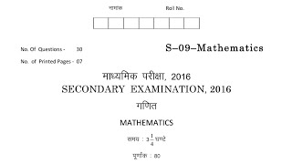 class 10 board paper 2016,mathematics paper.important question for board examination.