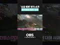 &#39;소집 해제&#39; BTS 슈가 음주운전 물의 사과 #shorts #슈가 #슈가음주운전 #슈가사과 #슈가소집해제 #BTS #방탄소년단 #suga
