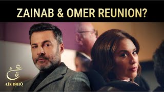 Zainab & Omer Reunion? | Ain Ishq | One Love Turkish Drama Urdu Dubbed | UD21