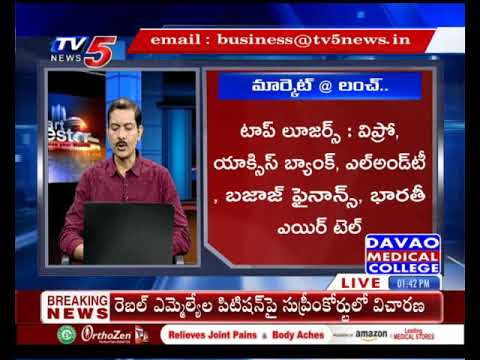 trading screen 12th July 2019 TV5 News Smart Investor