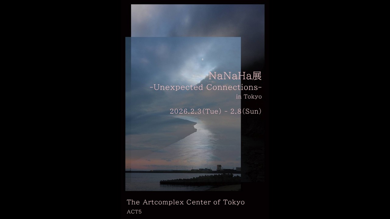 NaNaHa 展「-Unexpected Connections- in Tokyo」【アートコンプレックスセンター】202602
