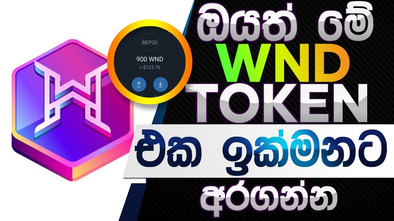 wnd-token-airdrop-site-e-money-site