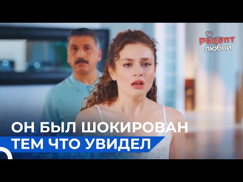 Рецепт Любви Кратки Сюжет 25 Cерии | Рецепт любви