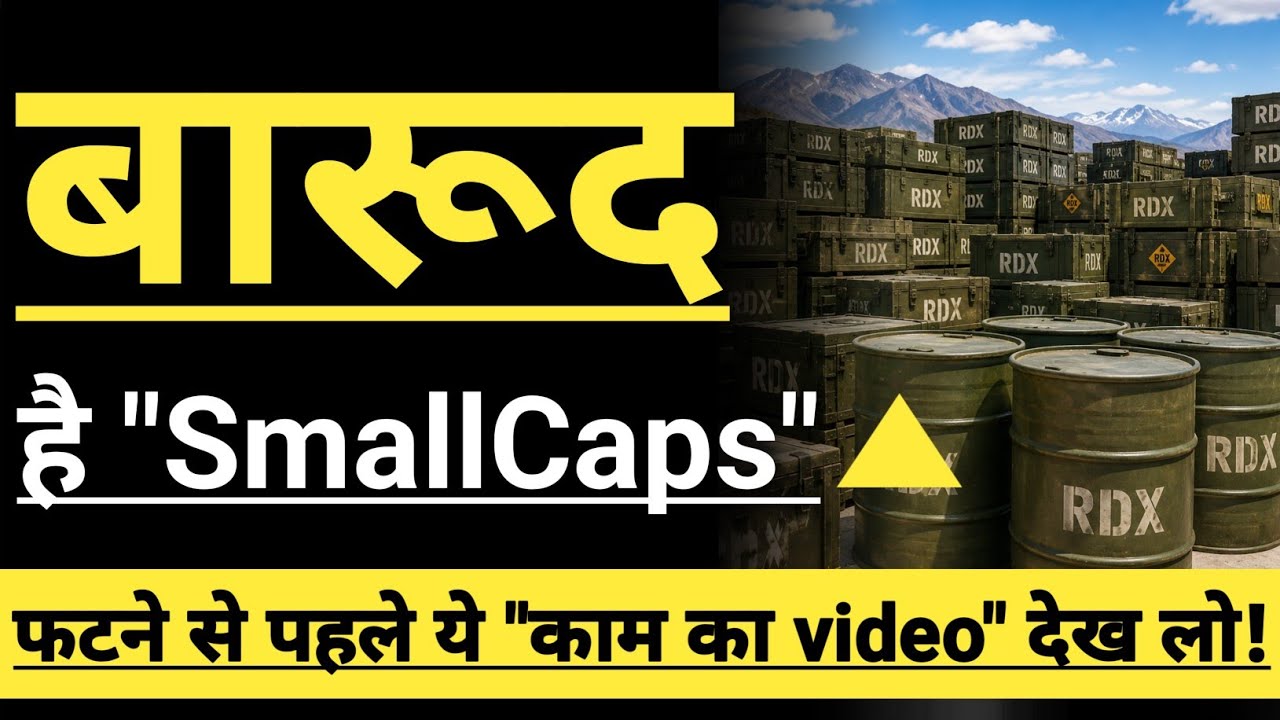 BEST STRETEGY FOR "SMALLCAP INVESTING" 🔴🔴🔴 INVEST IN BHARAT 🇮🇳