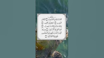 القرآن الكريم| أكتب شيئ تؤجر عليه