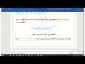 اماديوس الاساسي -22-التسعير علي اماديوس بدون اسماء