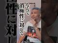 朝倉未来の勝利に疑惑!? #朝倉未来 #rizin #細川バレンタイン #青木真也