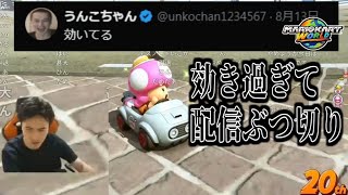 Download Lagu マリカー芸能人加藤純一、効いちゃう【2025/08/13】 MP3 Download Lagu マリカー芸能人加藤純一、効いちゃう【2025/08/13】 MP3