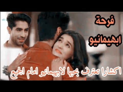 اكشارا تعترف بحبها لابهيمانيو امام الجميع و فرحة ابهيمانيو
