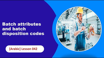041- Batch attributes and batch disposition codes | D365FO | [Arabic]