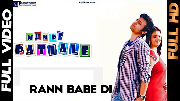Rann Babe Di - Munde Patiale De [Full Video] - 2012 - HSR Entertainment