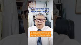 วิธีงดการบังคับคดีขายทอดตลาดทรัพย์ บ้าน,ที่ดิน,คอนโด วิธีงดการบังคับคดีขายทอดตลาดทรัพย์ บ้าน,ที่ดิน,คอนโด