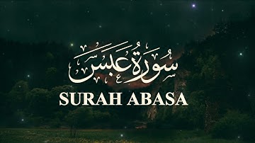 Surah Abasa | سورة عبس | Beautiful Voice | Voice of Faith