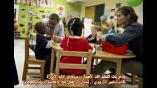 صعوبات التعلم عند الأطفال لقاء أ.نضال أحمد الزعبي مع م.علم العبادي-الإذاعة الأردنية
