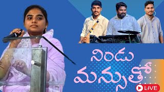 Nindumanasutho Ninnu Vembadinchedhan || Least New Telugu Christian songs || Telugu Christian songs