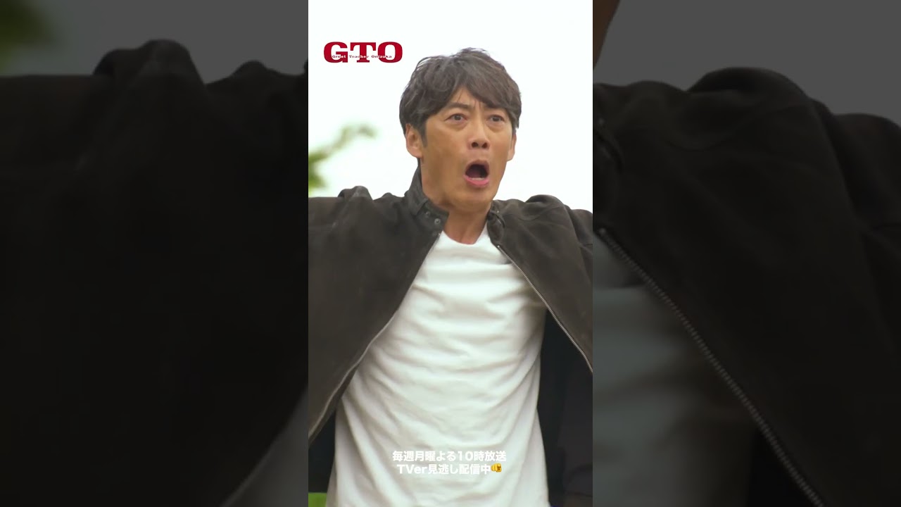 ❬❰ 第1話✂︎切り抜き ❱❭生徒のためなら...🔥#ドラマGTO #反町隆史