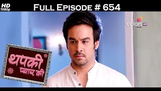 Thapki Pyar Ki - 15th May 2017 - थपकी प्यार की - Full Episode HD