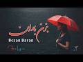 Farsi Lyrics Bezan Baran آهنگ بزن باران 
