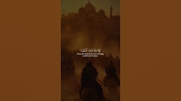 اكتب شيء تؤجر عليه ❤️🎧 #القارئ ياسر الدوسري