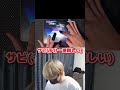 参加型配信中に激唱で勝負を挑まれた結果WWW #shorts #プロセカ