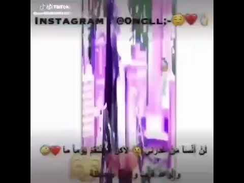 حالات واتس اب مهرجان اه من ام عيون السود