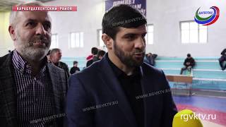 В Карабудахкентском районе завершился Открытый турнир по вольной борьбе В Карабудахкентском районе завершился Открытый турнир по вольной борьбе