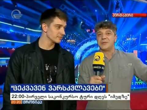 როგორ მოატყუა დუტამ სტანისლავ ბონდარენკო და გაურავ ჩოპრა