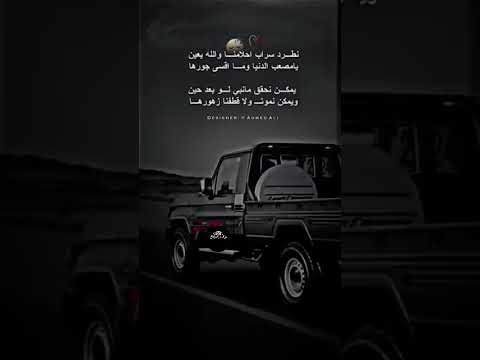 نطرد سراب احلامنا والله يعين يامصعب الدنيا وماقسى جورها يمكن تحقف ماتبي ولو بعد حين اكسبلور