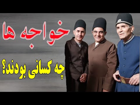 تصویری: چند خواجه در شهر ممنوعه وجود دارد؟