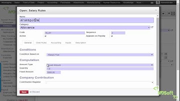 Training ERP Openerp ERP คืออะไร part 1 22 08 58 ติดต่อบริษัท Tel: 081-619-8579