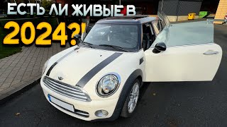 видео: Mini Cooper/Clubman дизель в 2024. Реально Найти Хороший? картинка: Mini Cooper/Clubman дизель в 2024. Реально Найти Хороший?