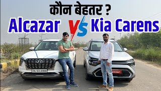 Hyundai Alcazar vs Kia Carens comparison test || कौन है बेहतर ?