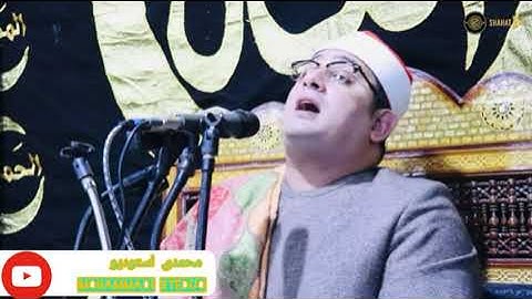 مقطع جدید و جزاب از سوره اعلی با صدایی استاد محمود شحات محمد انور تقدیم دوست عزیز