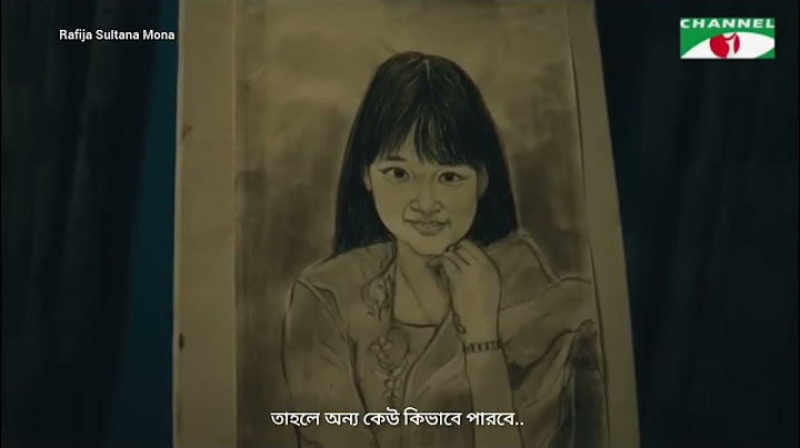 Tithidor। তিথিডোর । Mehazabien Chowdhury   Voice :Rafija sultana shifa