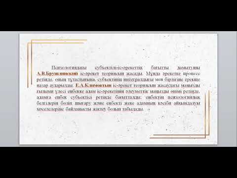 Бейне: Классикалық білім берудің мақсаты қандай?