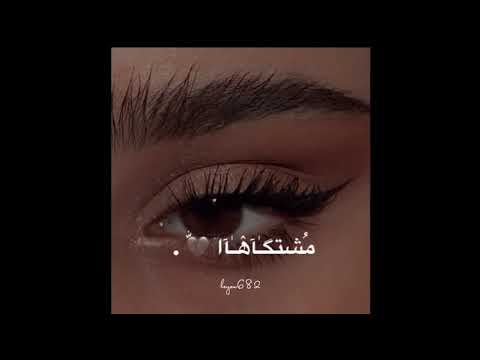 بدون كتابة فيديوهات جاهزة للتصميم ستوريات انستا عيون بنية حالات واتس قصيرة مقاطع تيك توك عيناهاا