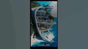 سورة_الفلق #قرآن #المصحف #quran #حالات_واتس #دويتو #الرحمن #اكسبلور