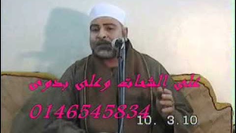 الشيخ عبداللطيف العزب وهدان - سورة الكهف