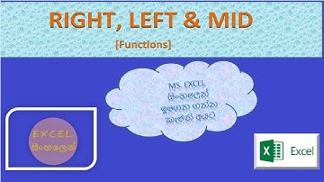 Right,Left,Mid functions (with English subtitle)