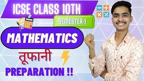 Great News !! ICSE 10 Maths Chapterwise Best  MCQ | Complete Revision for Semester 1 |