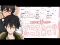 【クリスマス予定無し組】リスナーにアピールされたい【Vtuber/肋谷清志郎/表面張力コンビ】