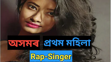 #Ratnakar#Assamese new Song,#Funnyvideo#
