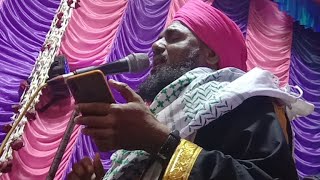 Live বারাসাত থেকে সরাসরি | মাওলানা আমিনুদ্দিন রেজভী সাহেব| aminuddin Live waz 2021