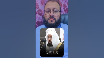 تلاوة مميزة بصوت الشيخ عبدالرحمن السديس #ihsankhan #اكسبلور #القرآن_الكريم #راحة_نفسية #تيك_توك