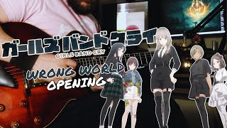 Video thumbnail of "[🎸TABS] GIRLS BAND CRY OP (ガールズバンドクライ)『Wrong World // TOGENASHI TOGEARI (トゲナシトゲアリ)』(Guitar Cover)"