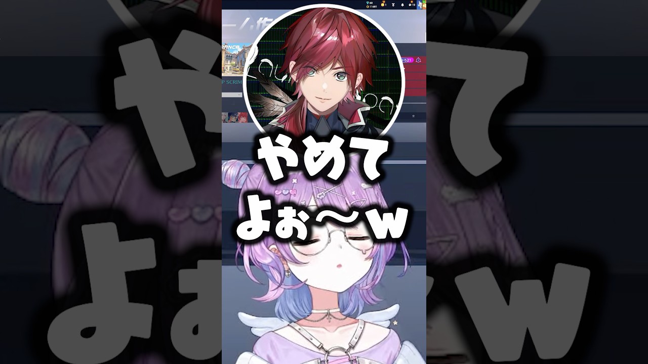 またも1人にされるローレンに「また？」と発言する赤見かるびwww【ぶいすぽ/切り抜き/紫宮るな/CRカップ】